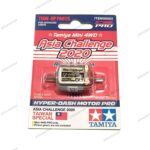 Tamiya Hyper Dash Motor Asia Challange 2020 Taiwan - item 95553