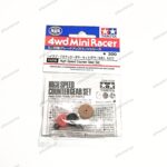 Tamiya High Speed Counter Gear Set - Item 15236