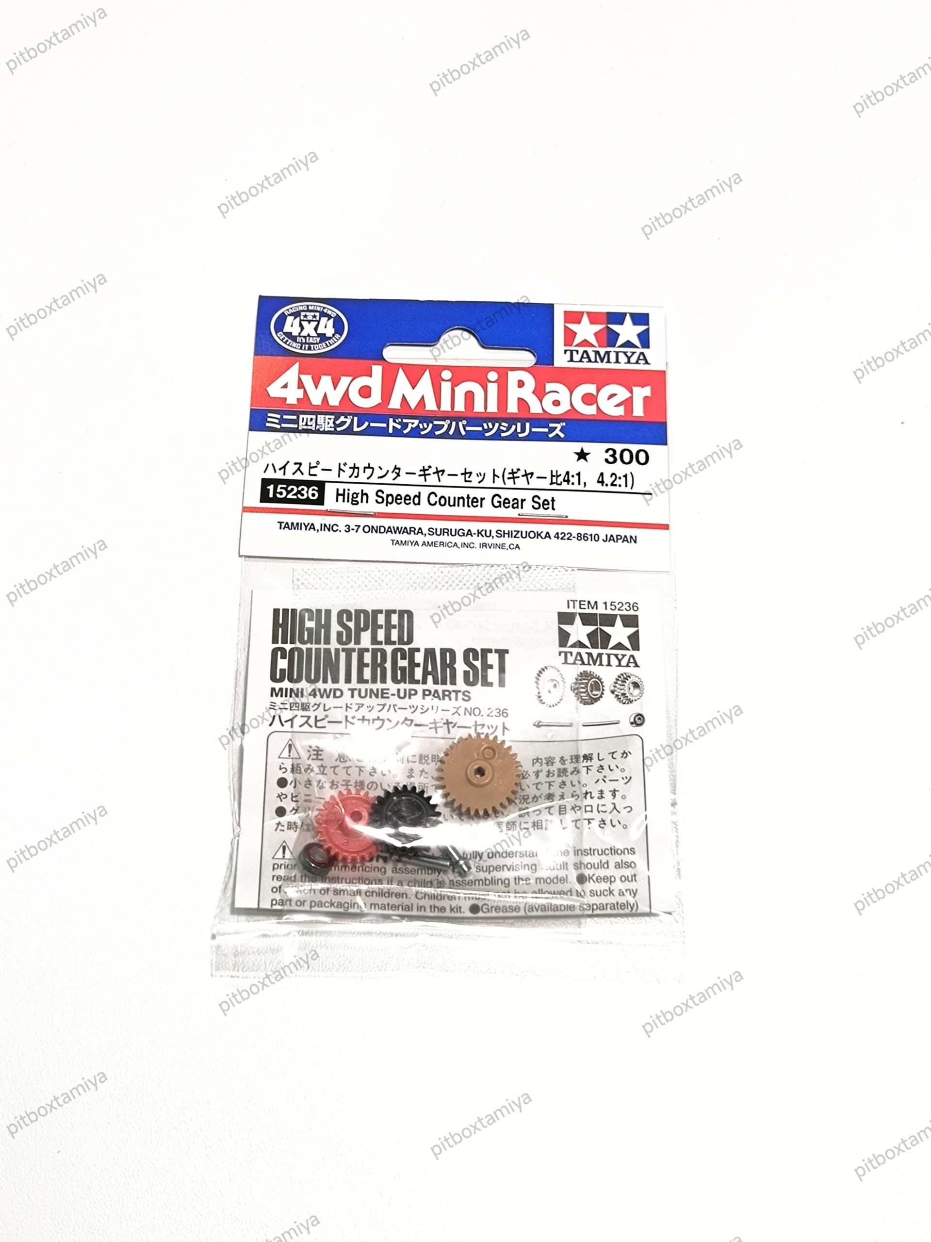 IMG_20260923_164358 Tamiya High Speed Counter Gear Set - Item 15236 - Image 1