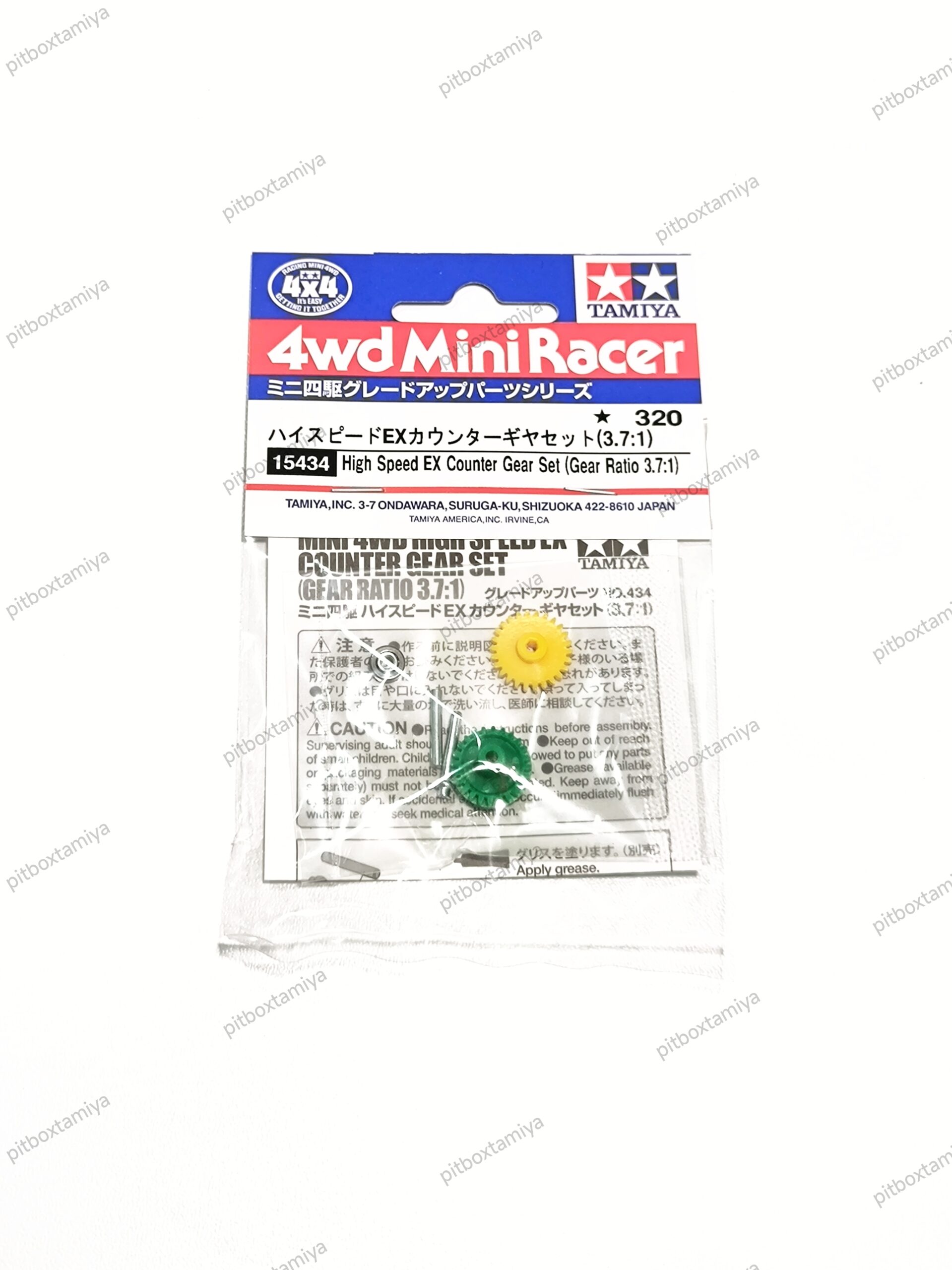 IMG_20260923_164532 Tamiya High Speed Gear 3:7:1 Counter Gear Set - Item 15434 - Image 1