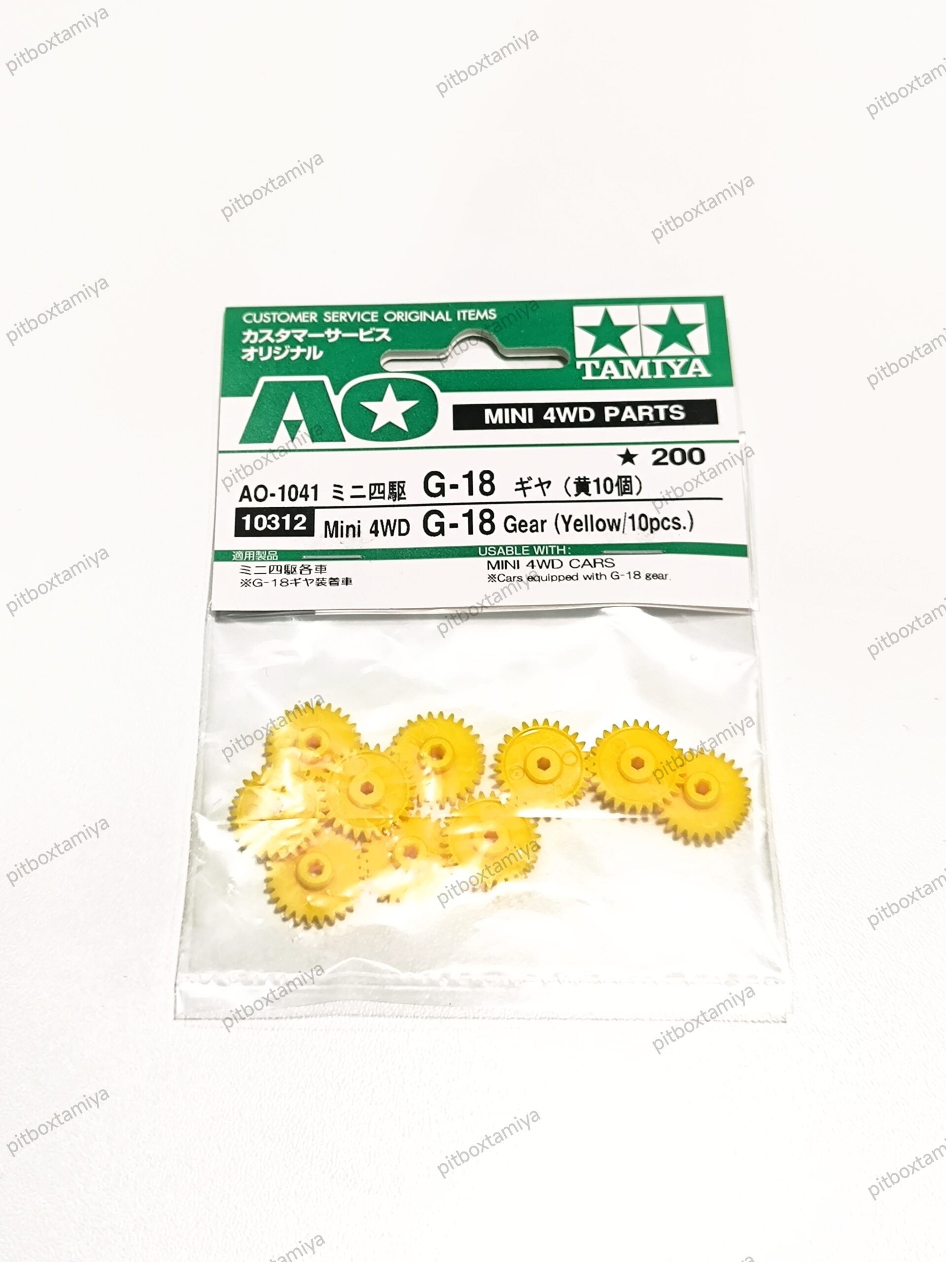 IMG_20260923_165032 Tamiya Mini 4wd G-18 Gear Yellow 10pcs - Item 10312 - Image 1