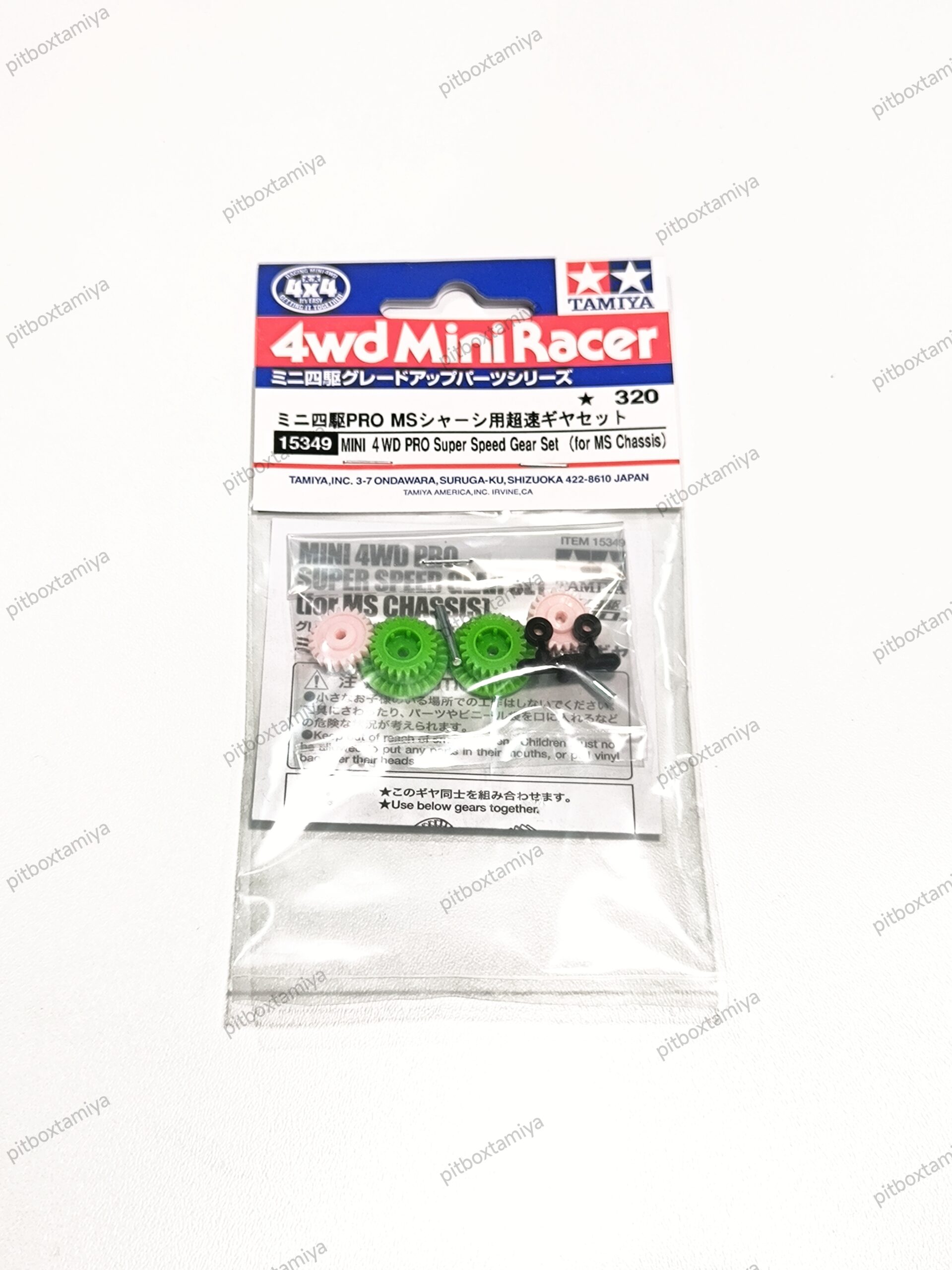 IMG_20260923_165213 Tamiya Super Speed Gear Set MS Chassis - Item 15349 - Image 1