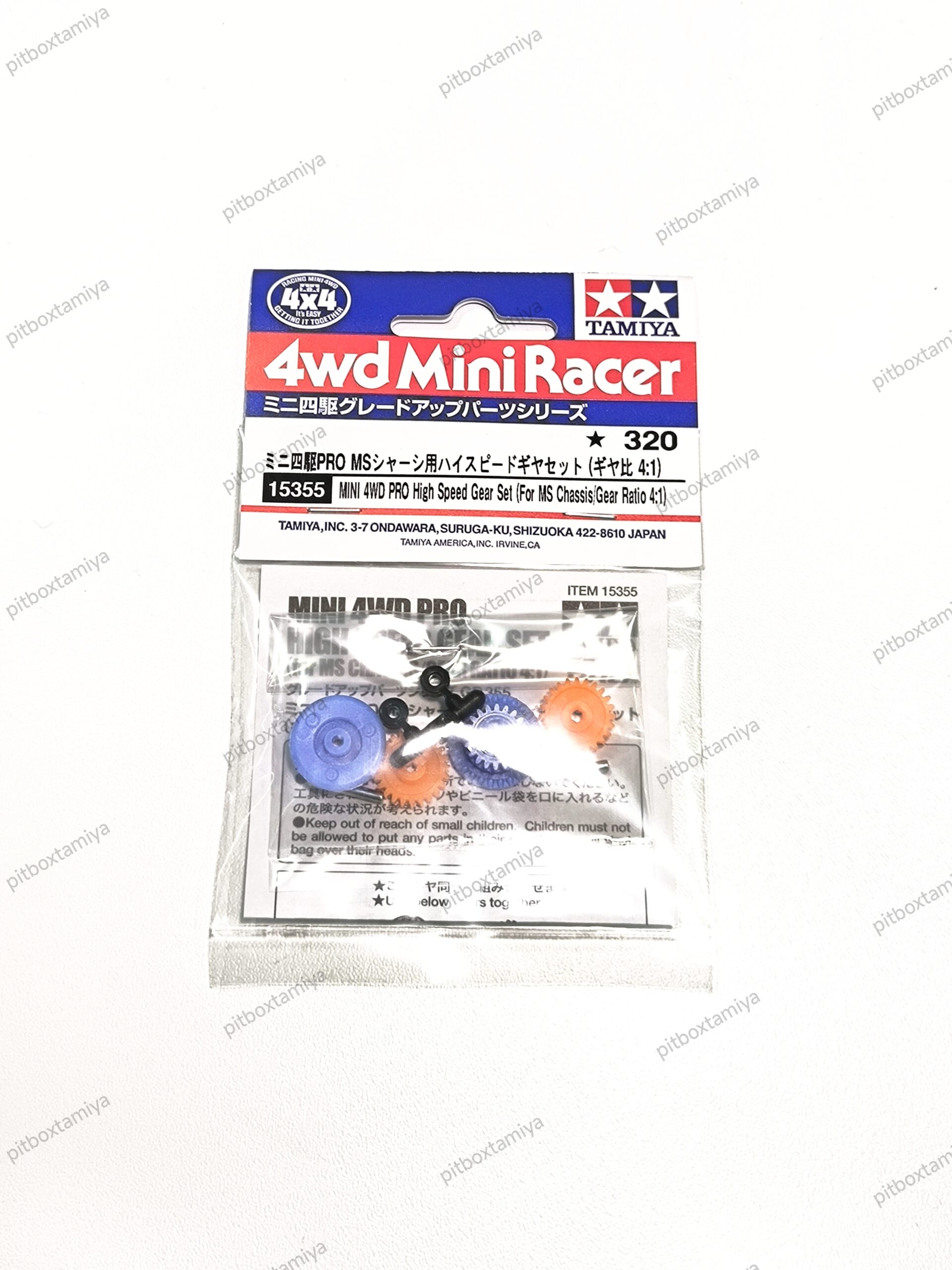 IMG_20260923_170657 Tamiya Mini 4wd Pro High Speed Gear Set (For MS Chassis) - Item 15355 - Image 1