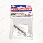 Tamiya 60mm Hollow Stainless Steel Shaft - Item 15440