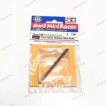 Tamiya 72mm Hollow Stainless Steel Shaft - Item 15297