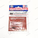Tamiya Fluorine Coated Gear Shaft Ribbed 2pc - Item 15400