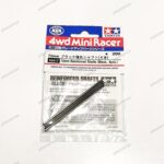 Tamiya 72mm Reinforced Shaft Black 4pc - Item 15417