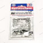 Tamiya 2mm Cap Screw Set (25mm, 30mm) - Item 15454