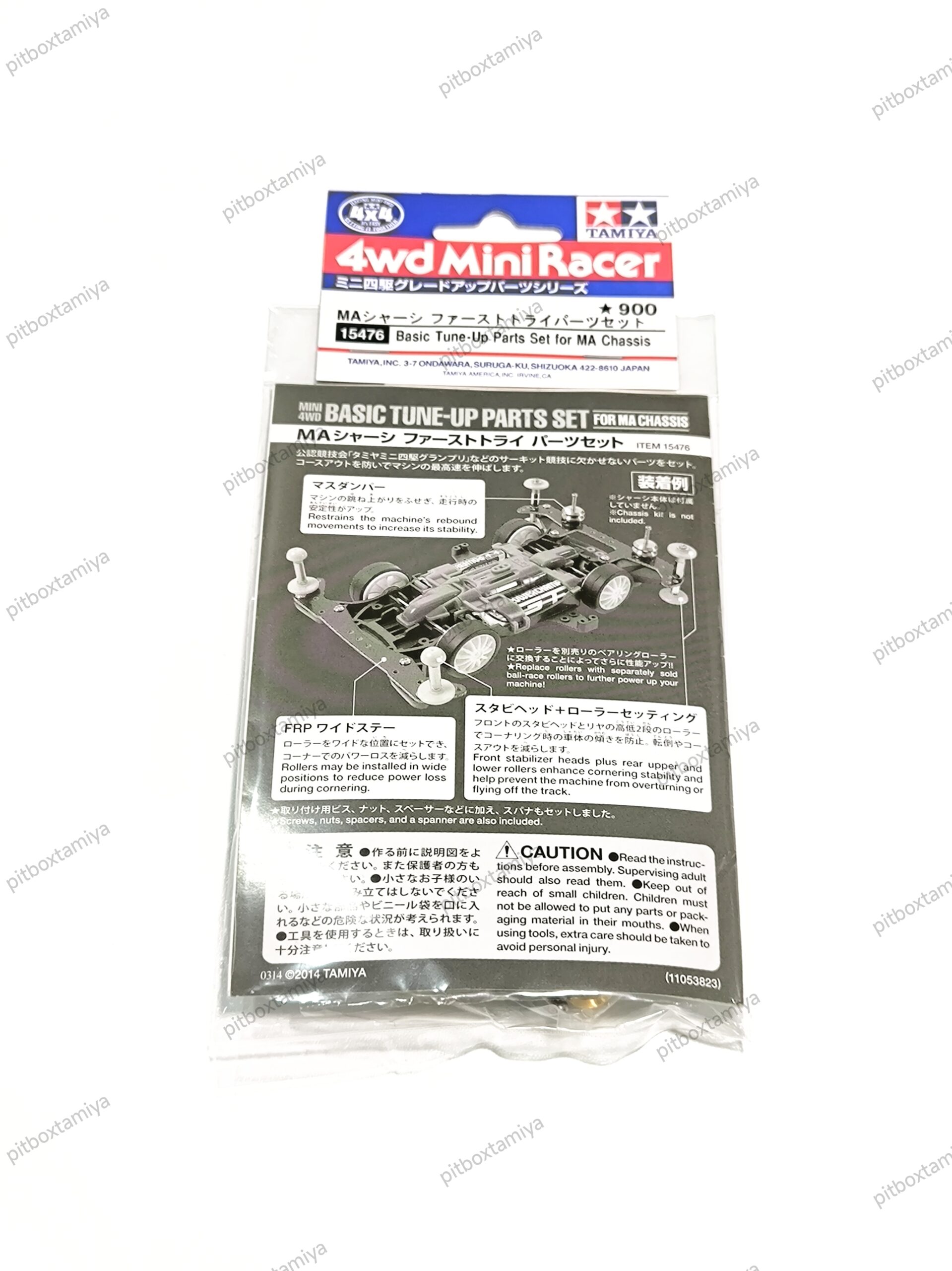 IMG_20260924_141453 Tamiya Basic Tune Up Parts MA Chassis - Item 15476 - Image 1