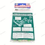 Tamiya Basic Tune Up Parts Set AR Chassis - Item 15450