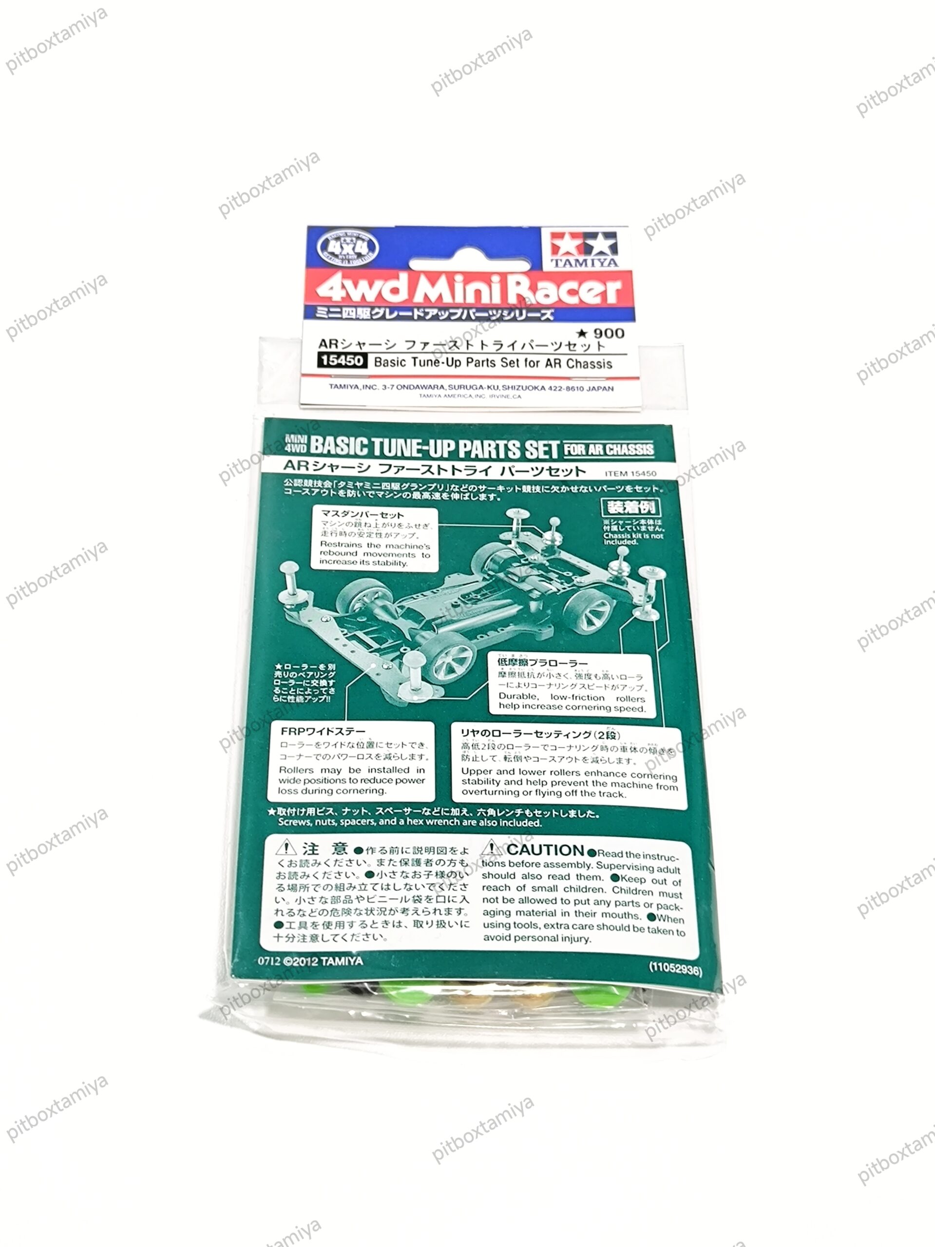 IMG_20260924_141704 Tamiya Basic Tune Up Parts Set AR Chassis - Item 15450 - Image 1