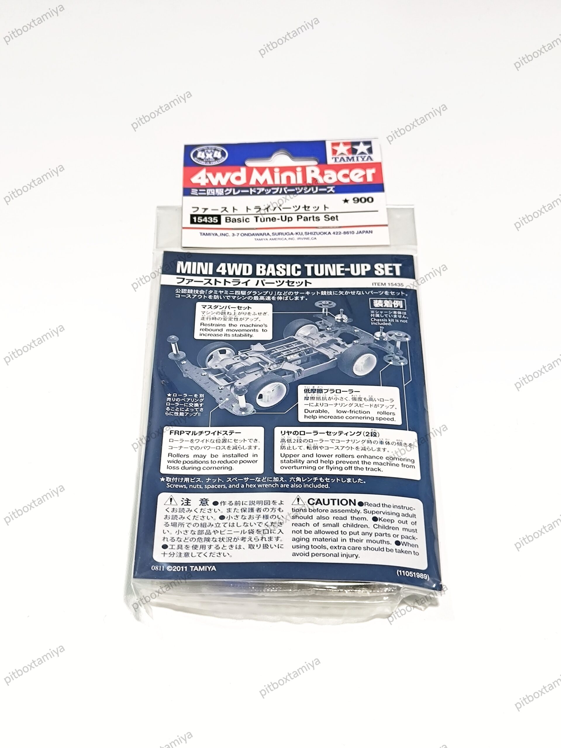 IMG_20260924_142115 Tamiya Basic Tune Up Parts Set - Item 15435 - Image 1