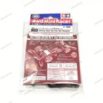 Tamiya Setting Gear set Ar chassis - item 15456