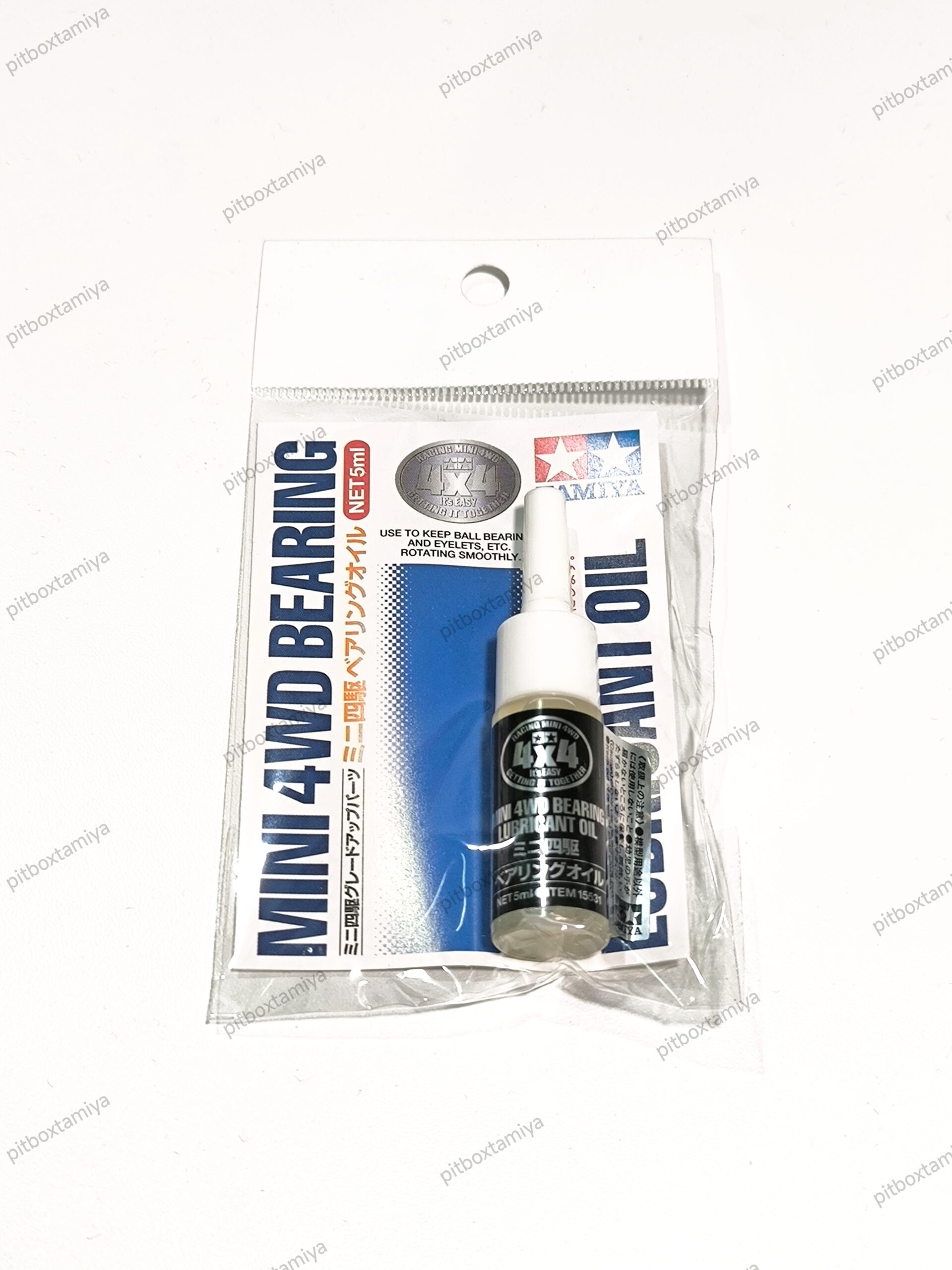 IMG_20260924_142816 Tamiya Mini 4wd Bearing Lubricant Oil - Item 15531 - Image 1
