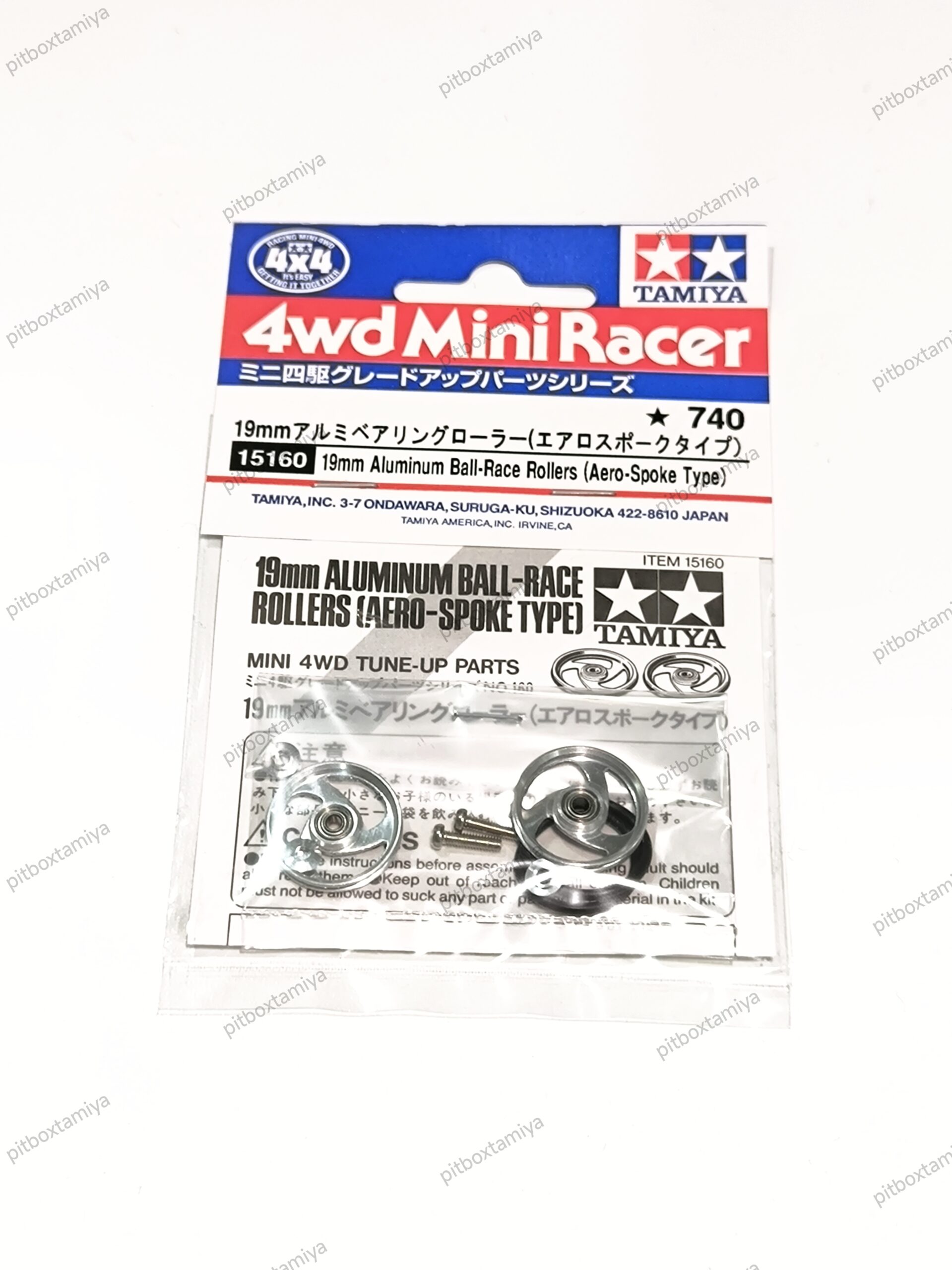 IMG_20260924_174122 Tamiya 19mm Alumunium Ball Race Rollers Aero Type - item 15160 - Image 1