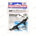 Tamiya FRP Rear Roller Stay Super X Chassis - Item 15243