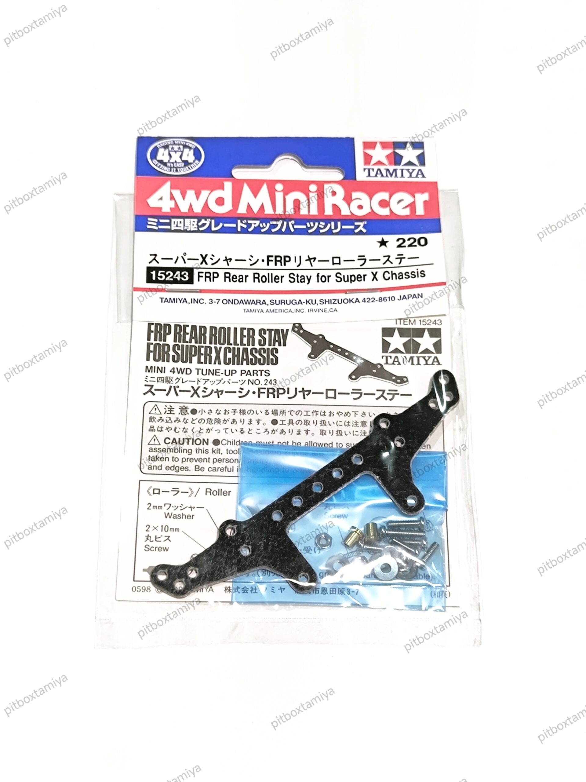 IMG_20260925_151752 Tamiya FRP Rear Roller Stay Super X Chassis - Item 15243 - Image 1