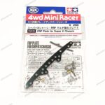 Tamiya FRP Plate For Super X Chassis - Item 15242