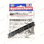 Tamiya FRP Reinforcing Plate Set - Item 15193