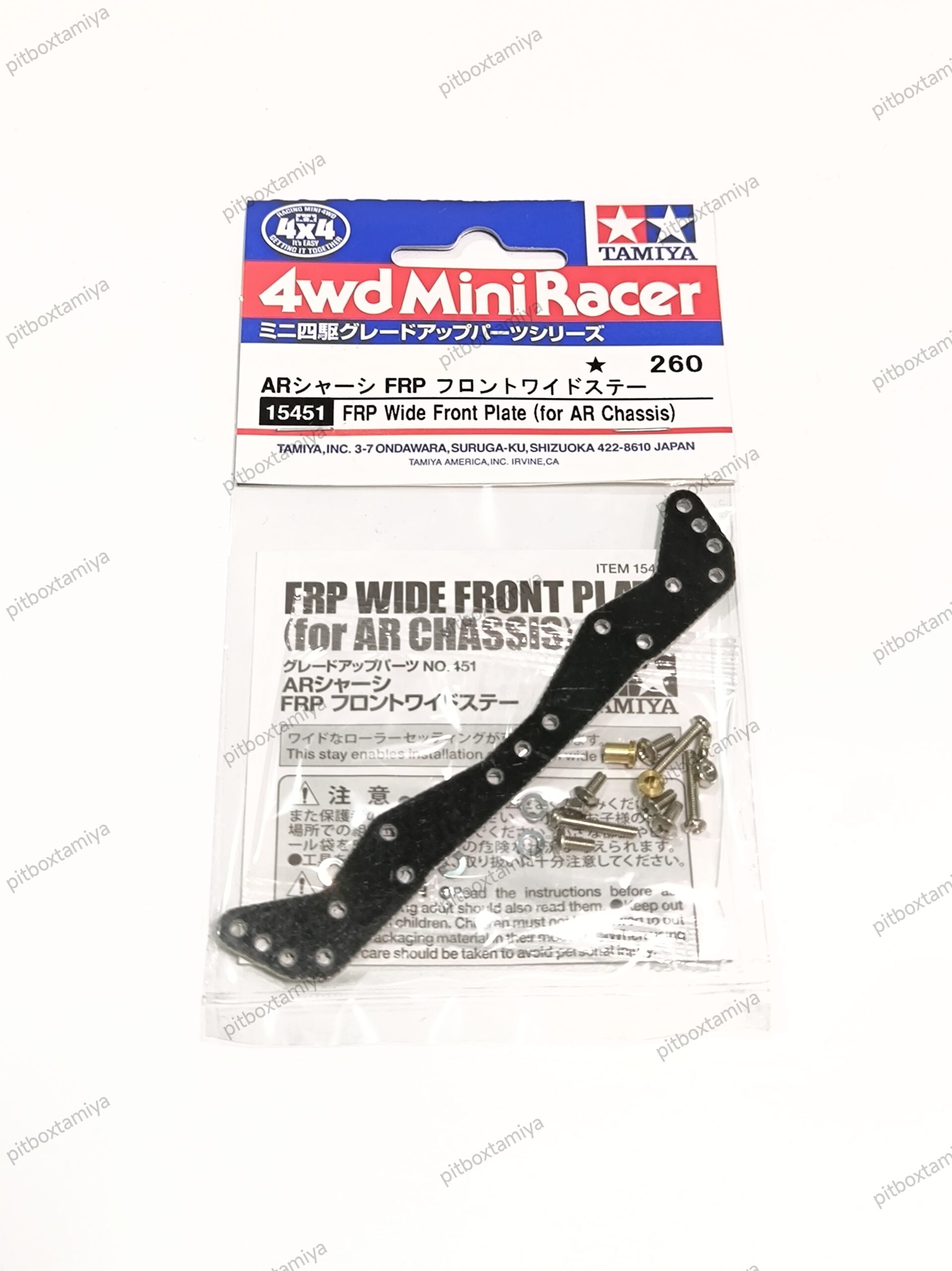 IMG_20260925_152224 Tamiya FRP Wide Front Plate For AR Chassis - Item 15451 - Image 1