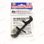 Tamiya FRP Wide Rear Plate For AR Chassis - Item 15452
