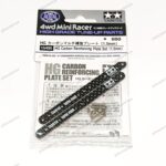 Tamiya HG Carbon Reinforcing Plate Set 1.5mm Ori - Item 15495