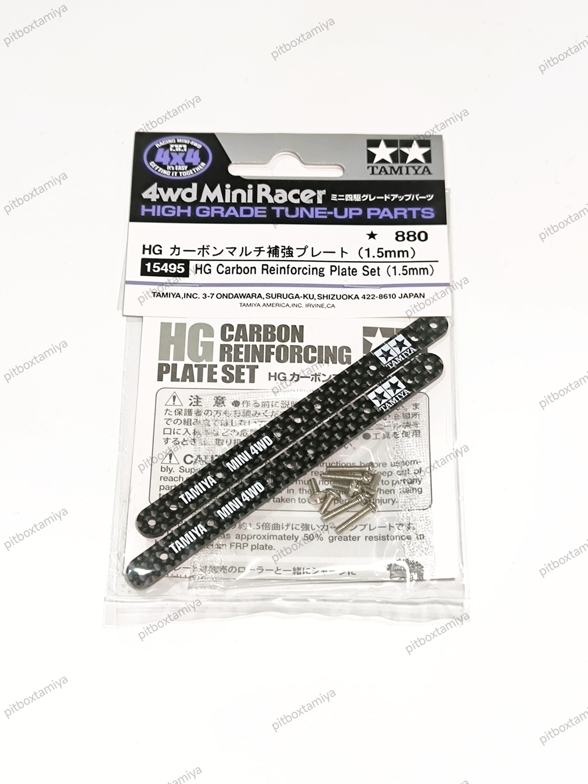 IMG_20260925_171848 Tamiya HG Carbon Reinforcing Plate Set 1.5mm Ori - Item 15495 - Image 1