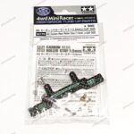 Tamiya HG Carbon Rear Roller Stay 1.5mm J-cup 2025 - 95179