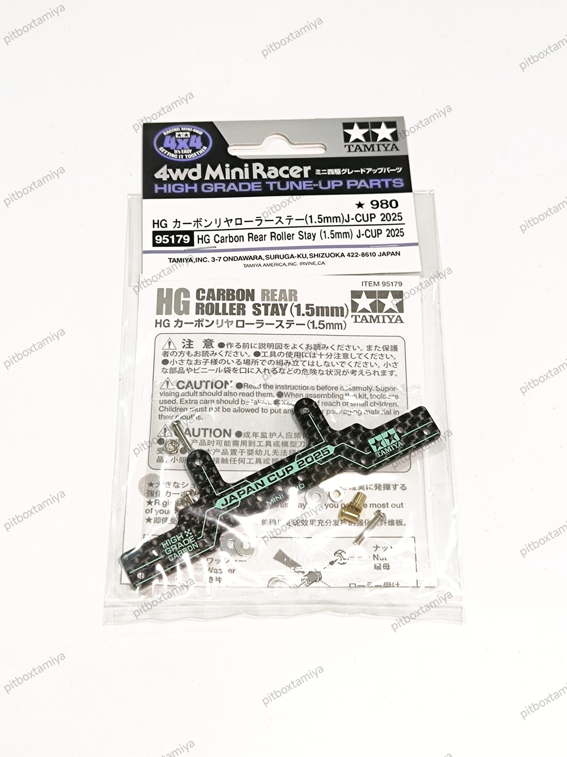 IMG_20260925_172124 Tamiya HG Carbon Rear Roller Stay 1.5mm J-cup 2025 - 95179 - Image 1