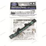 Tamiya HG Carbon Reinforcing Plate 1.5mm J-cup 2025 - 95178