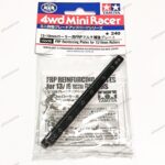 Tamiya FRP Reinforcing Plates 13/19mm Rollers - Item 15530