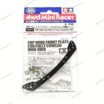 Tamiya FRP Wide Front Plate Fully Cowled - Item 15472