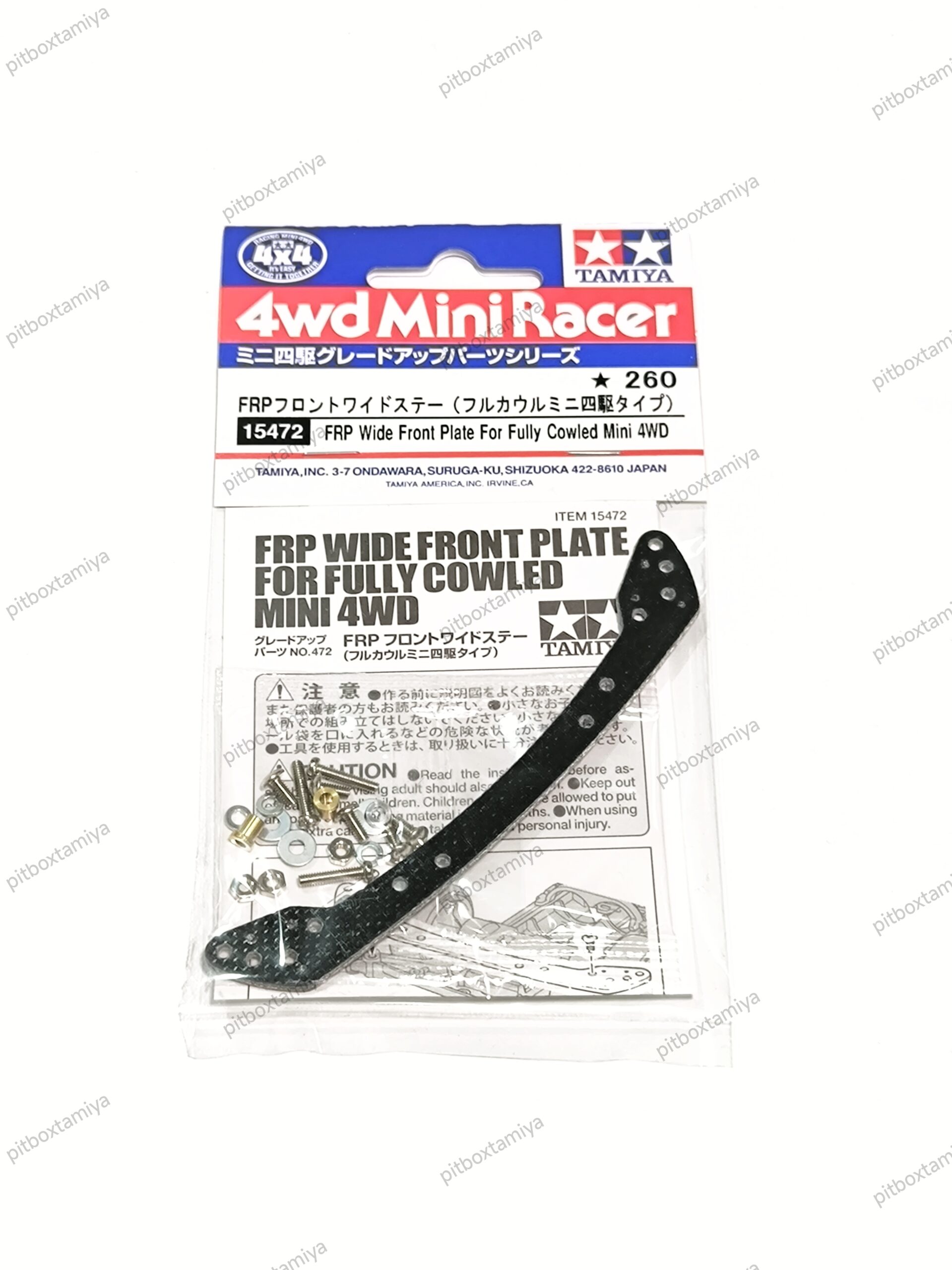 IMG_20260925_172657 Tamiya FRP Wide Front Plate Fully Cowled - Item 15472 - Image 1
