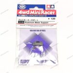 Tamiya Alumunium Motor Support - Item 15149
