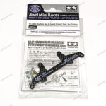 Tamiya HG Carbon Rear Stay Super X Chassis 1.5mm Asia Challange - 95716