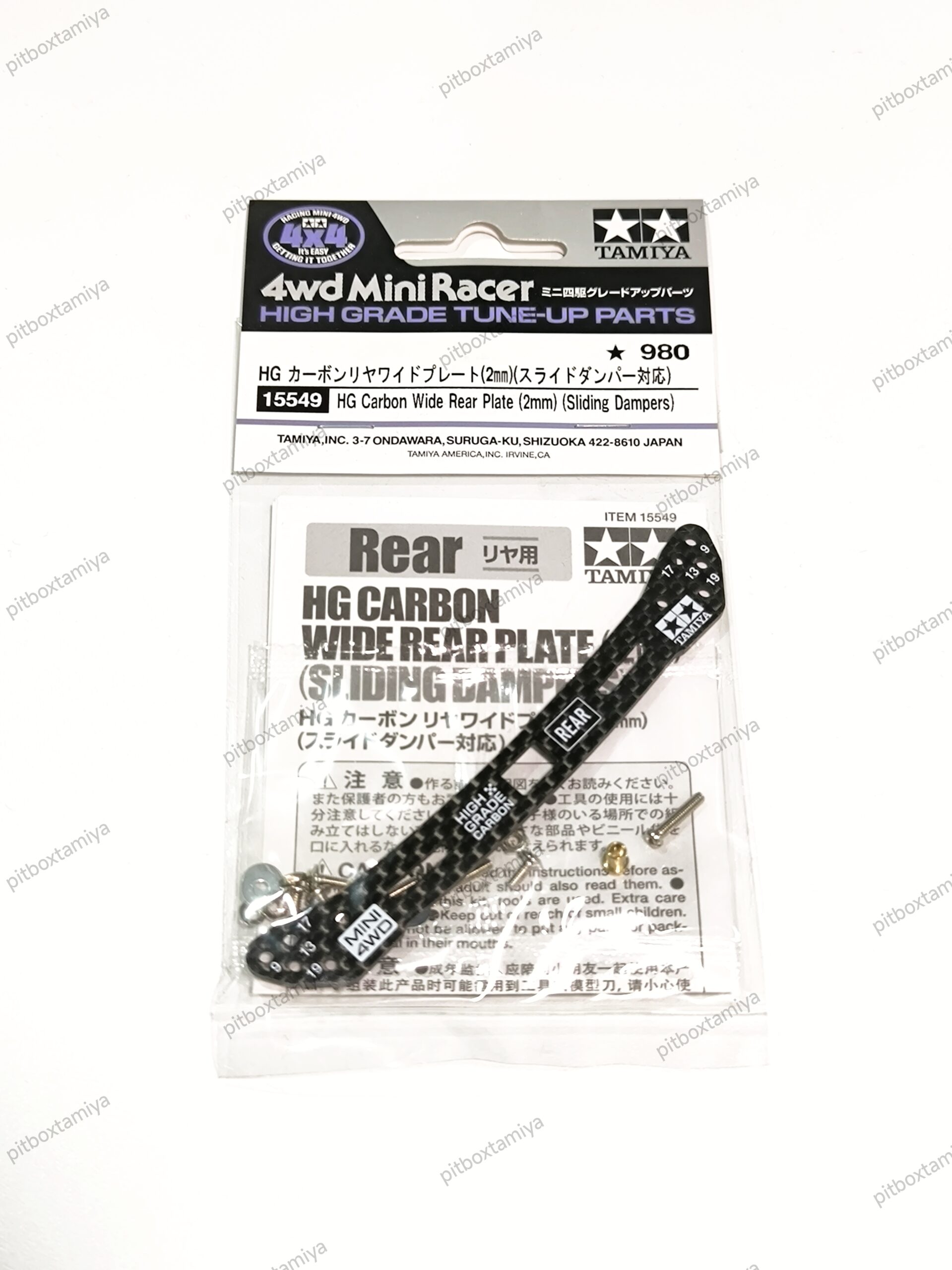 IMG_20260925_173635 Tamiya HG Carbon Wide Rear Plate 2mm Sliding Dampers - 15549 - Image 1