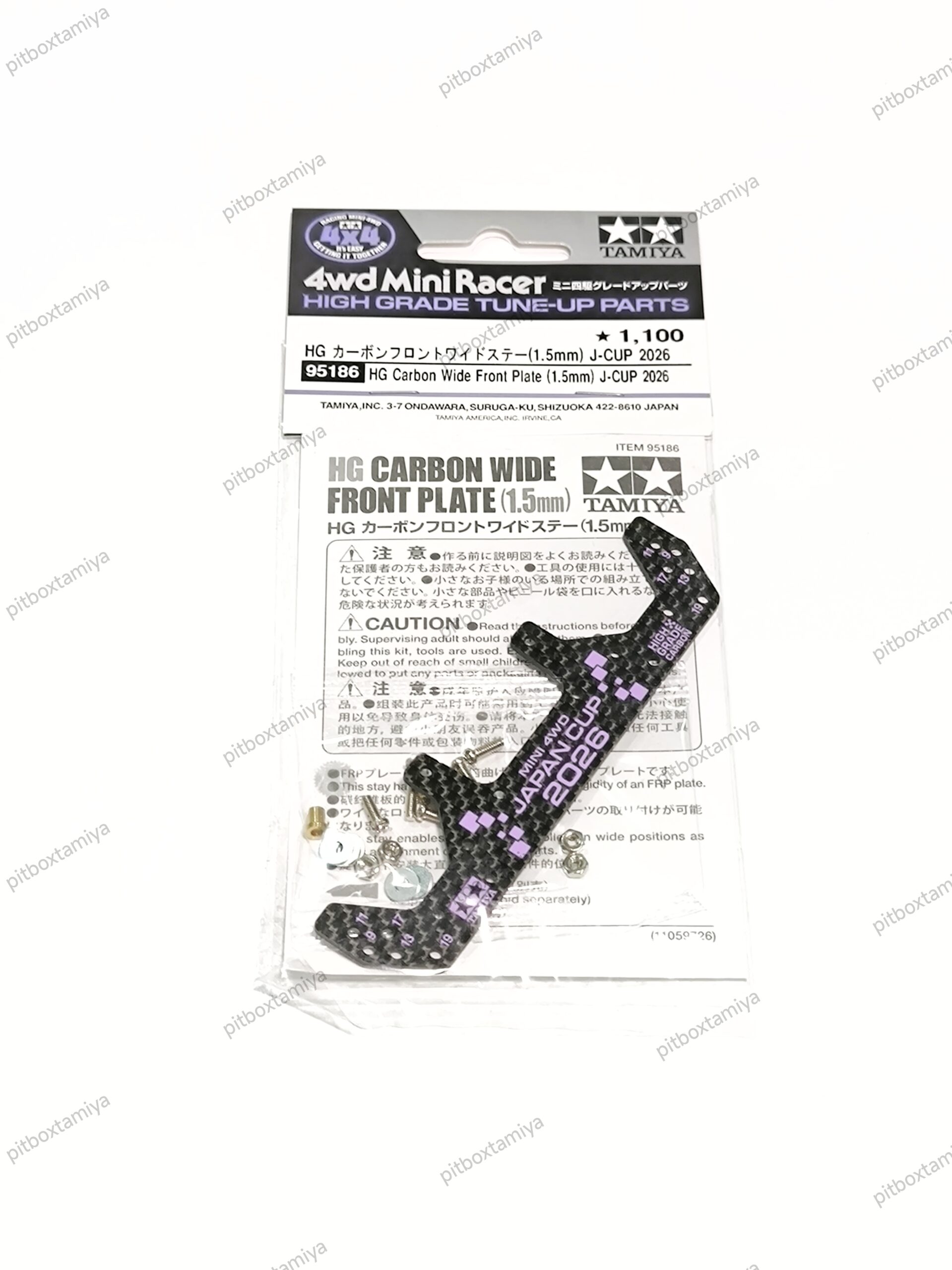 IMG_20260925_191621 Tamiya HG Carbon Wide Front Plate 1.5mm J-Cup 2026 - 95186 - Image 1