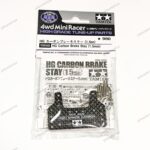Tamiya HG Carbon Brake Stay 1.5mm - 15550