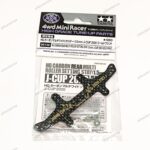 Tamiya HG Carbon Multi Roller Stay 1.5mm J-Cup 2020 - 95136