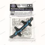 Tamiya HG Carbon Rear Multi Roller Stay 1.5mm  J-CUP 2021 - Item 95145