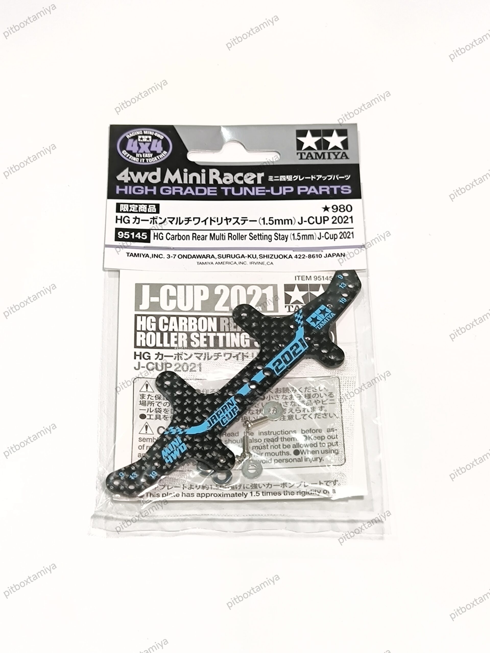 IMG_20260925_192023 Tamiya HG Carbon Rear Multi Roller Stay 1.5mm J-CUP 2021 - Item 95145 - Image 1