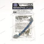 Tamiya HG Carbon Front Stay 1.5mm Silver - Item 95674