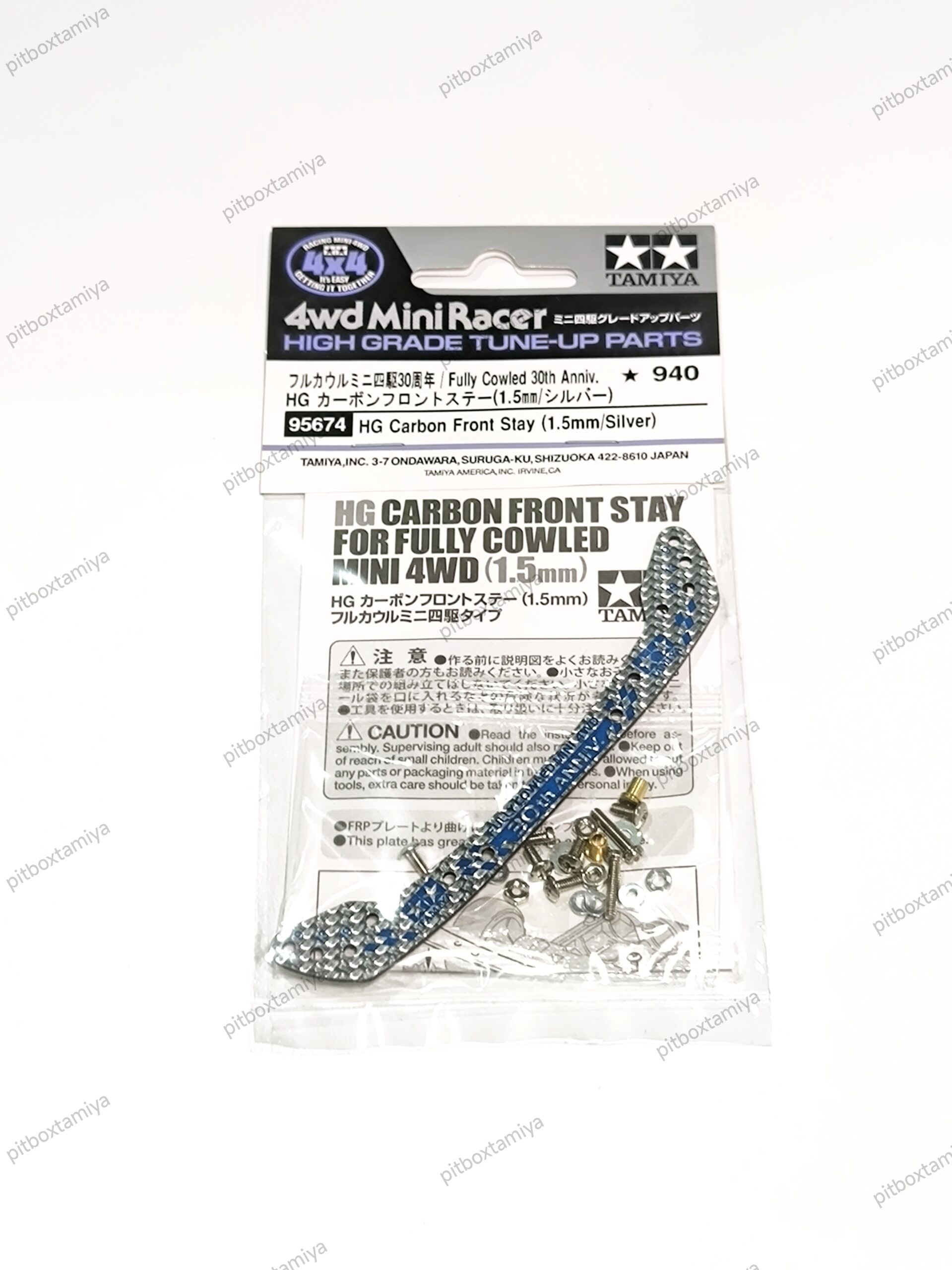IMG_20260925_192117 Tamiya HG Carbon Front Stay 1.5mm Silver - Item 95674 - Image 1