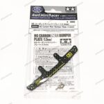 Tamiya HG Carbon Rear Bumper Plate 1.5mm - Item 95693