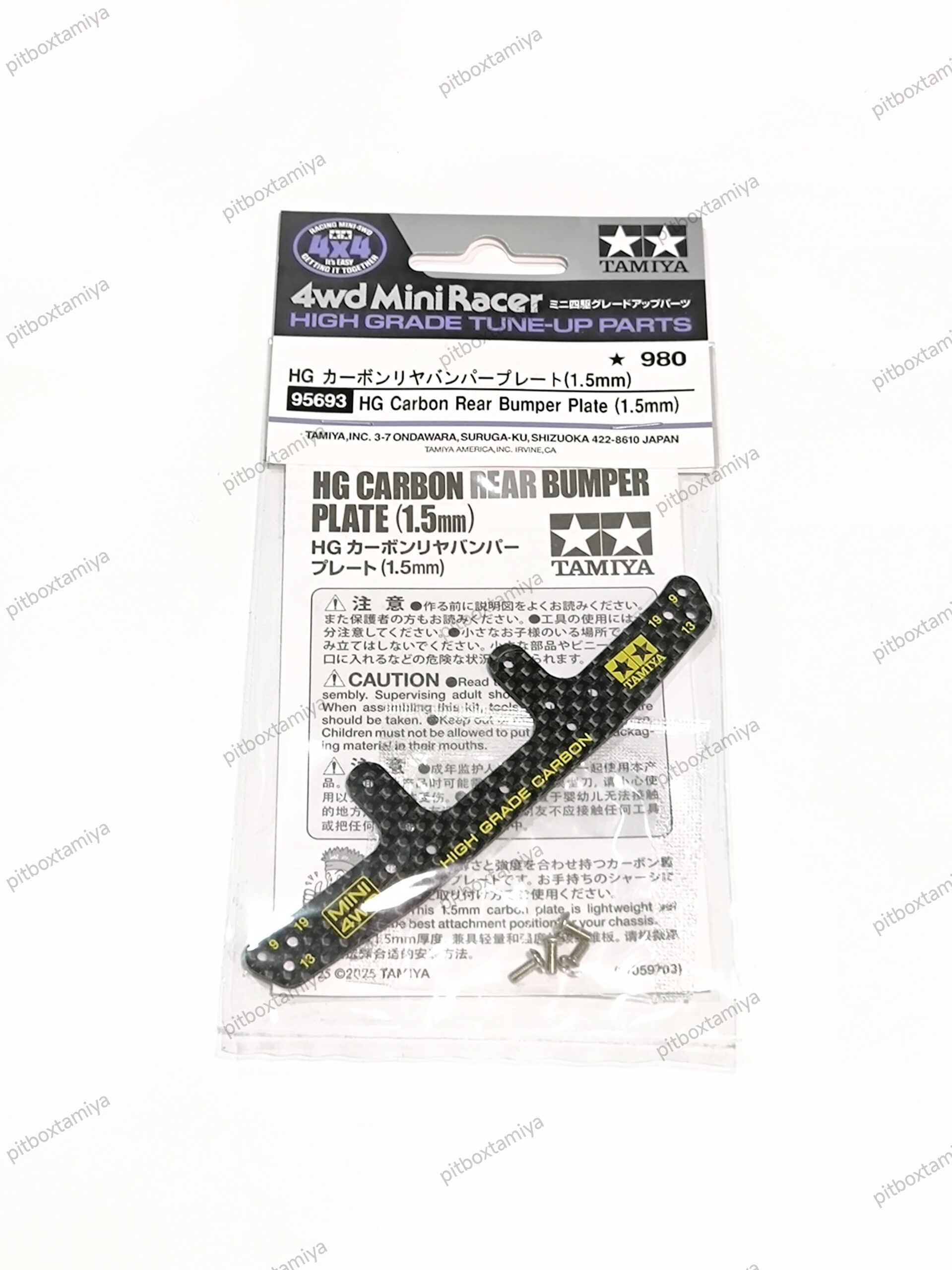 IMG_20260925_192420 Tamiya HG Carbon Rear Bumper Plate 1.5mm - Item 95693 - Image 1
