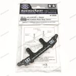 Tamiya HG Carbon Rear Stay 3mm - Item 95259