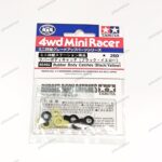 Tamiya Rubber Body Catches Black / Yellow - item 95492