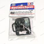 Tamiya Reinforced Gears w/Easy Locking Gear Cover - Item 15438