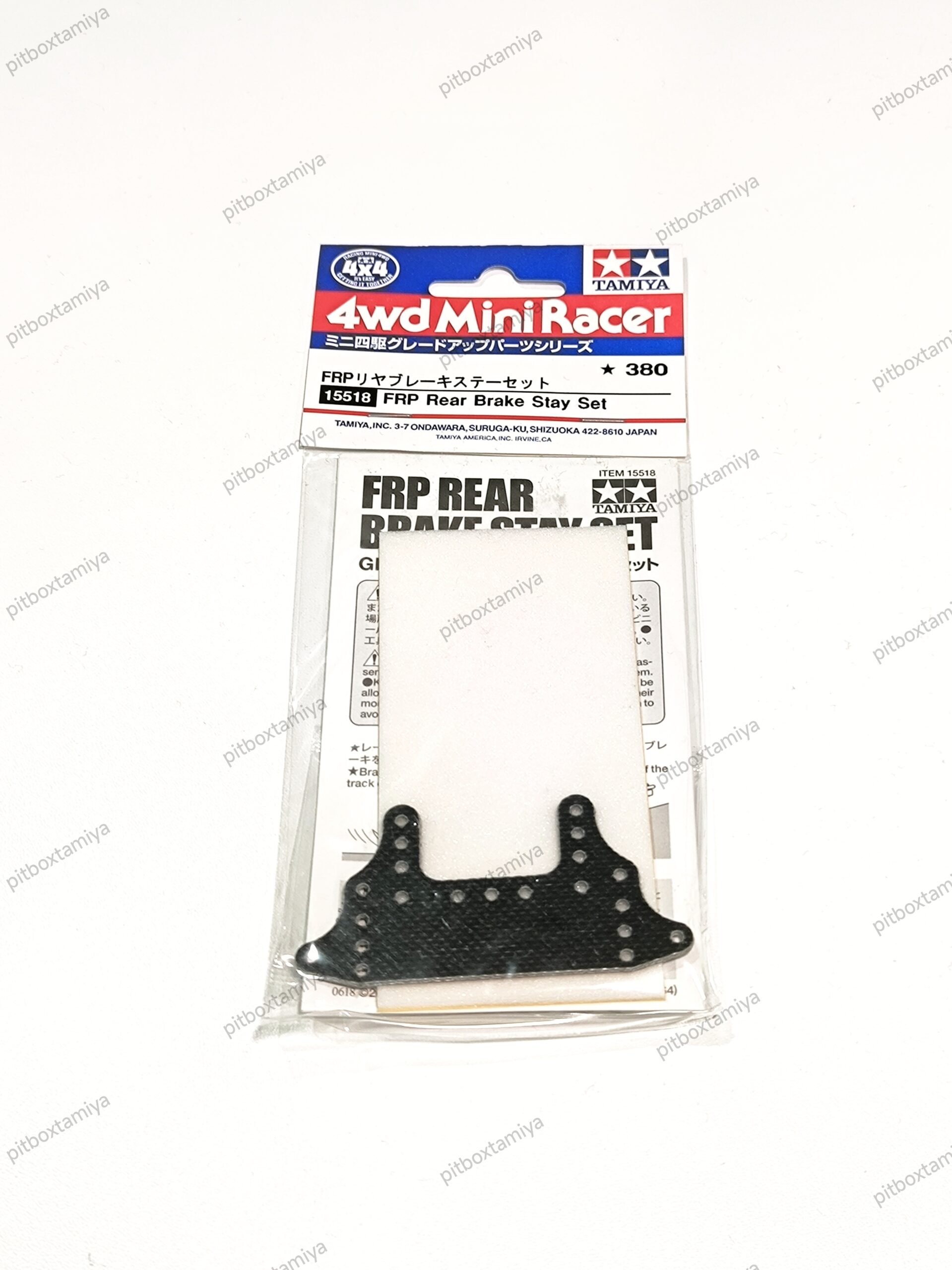 IMG_20260925_193108 tamiya FRP Rear Brake Stay Set White - Item 15518 - Image 1