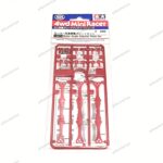 Tamiya Roller Angle Adjuster Plate Set - Item 15373